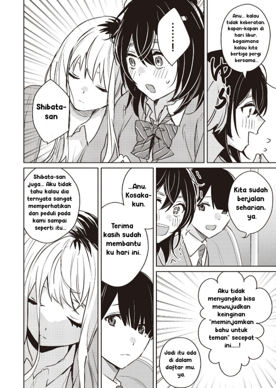 Inko demo Seishun Shitai Chapter 07 Gambar 14