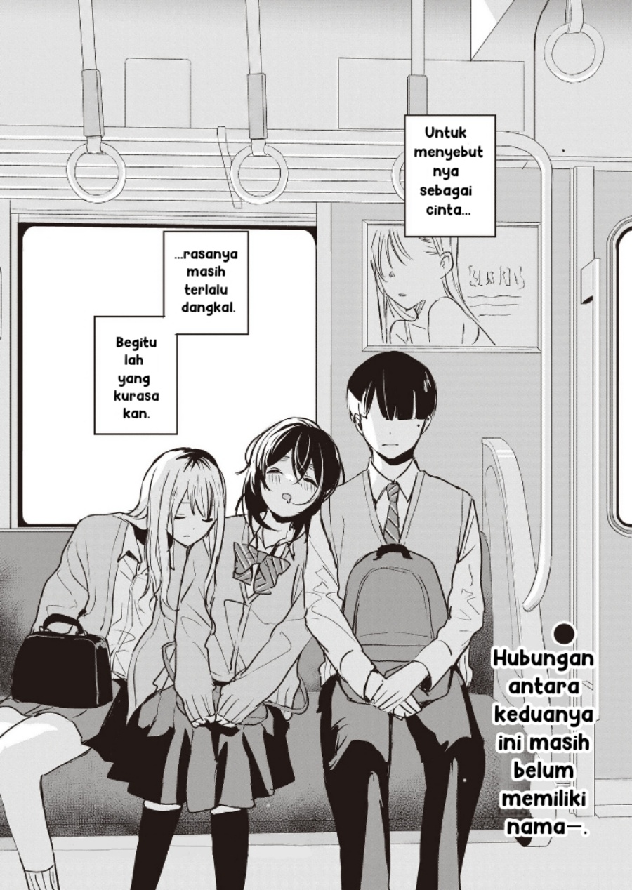 Inko demo Seishun Shitai Chapter 07 Gambar 17