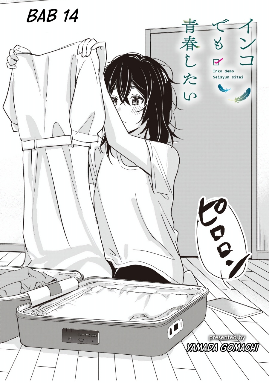 Inko demo Seishun Shitai Chapter 14 Gambar 3