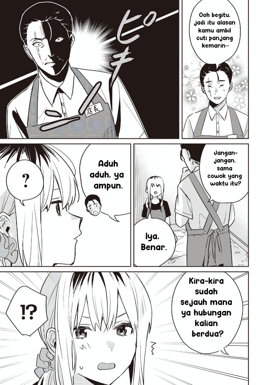 Inko demo Seishun Shitai Chapter 17 Gambar 3