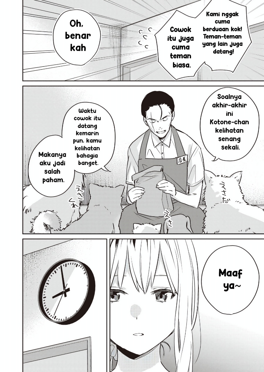 Inko demo Seishun Shitai Chapter 17 Gambar 4