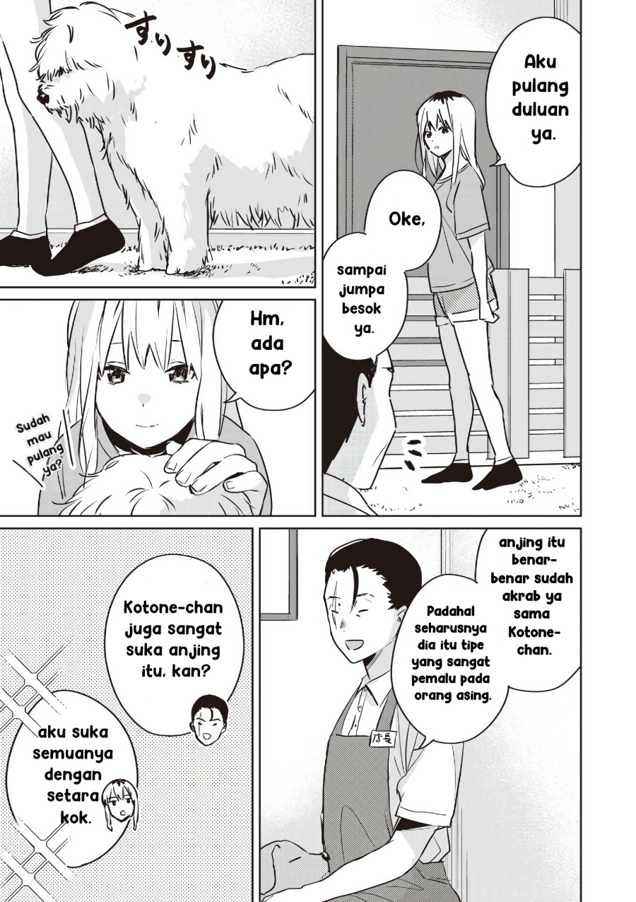 Inko demo Seishun Shitai Chapter 17 Gambar 5