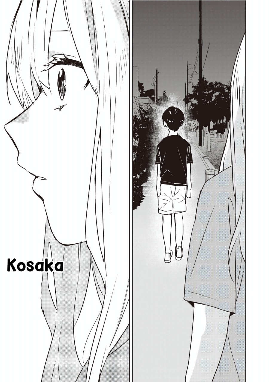 Inko demo Seishun Shitai Chapter 17 Gambar 11