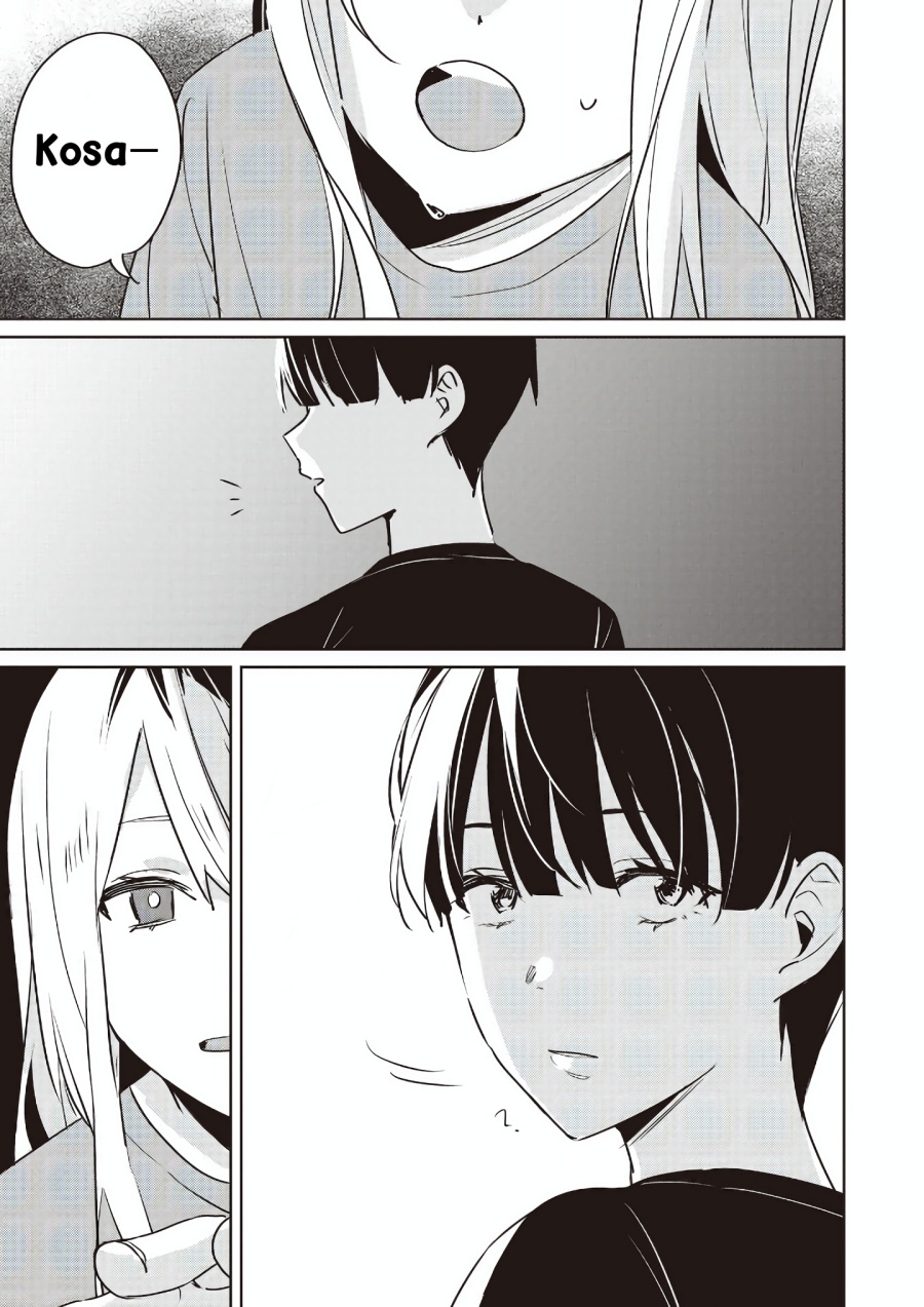 Inko demo Seishun Shitai Chapter 17 Gambar 13