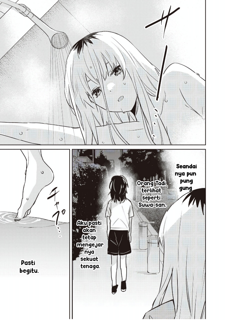 Inko demo Seishun Shitai Chapter 17 Gambar 17