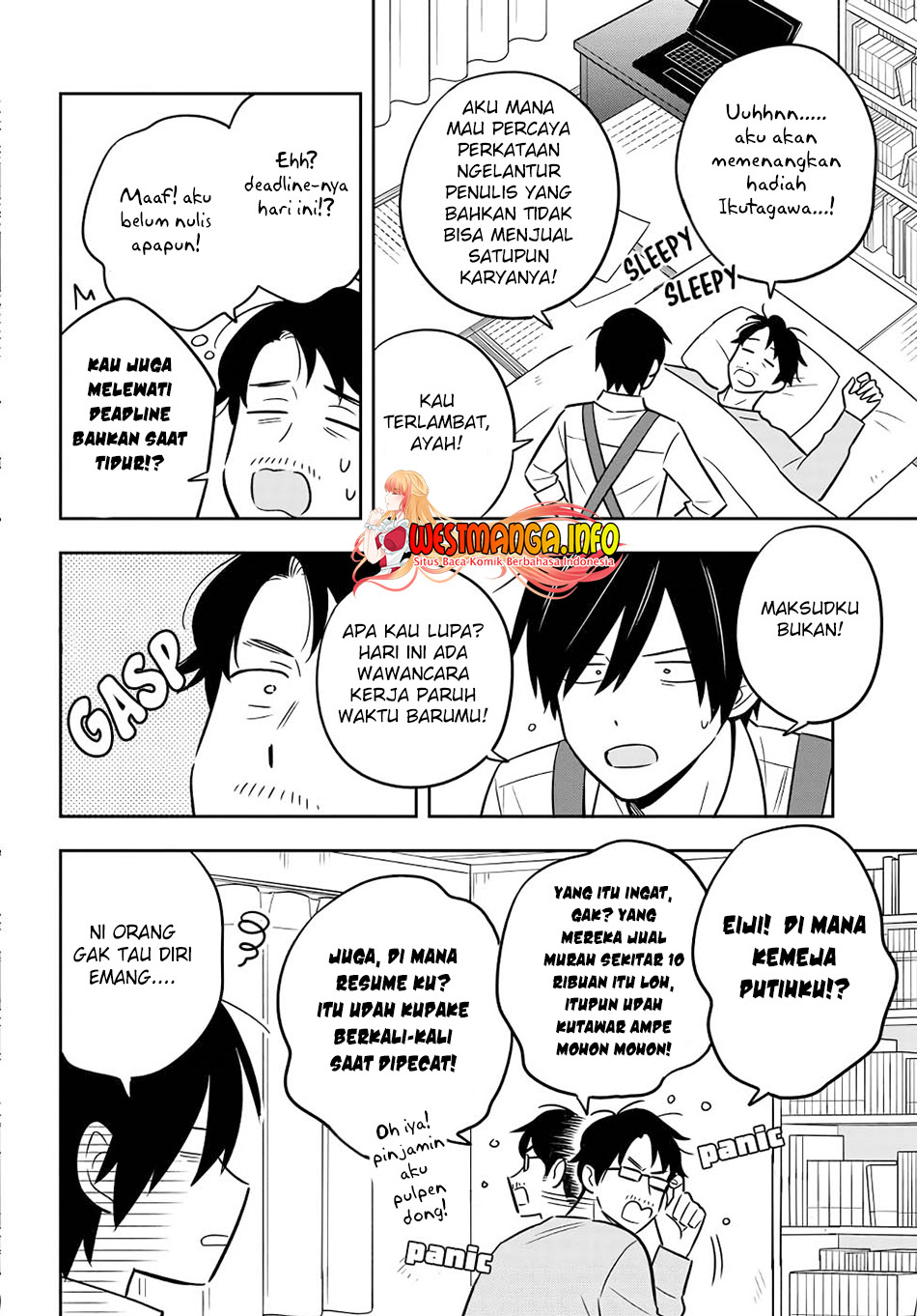 Inkya de Wotaku de Binbou Dakedo Bijin Ojou-sama ni Osaretemasu Chapter 01 Gambar 15