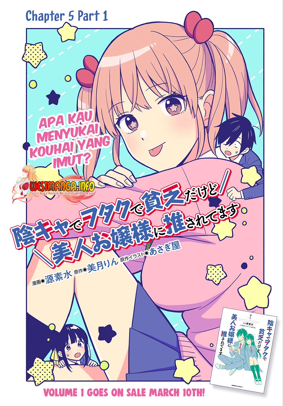 Inkya de Wotaku de Binbou Dakedo Bijin Ojou-sama ni Osaretemasu Chapter 05.1 Gambar 3