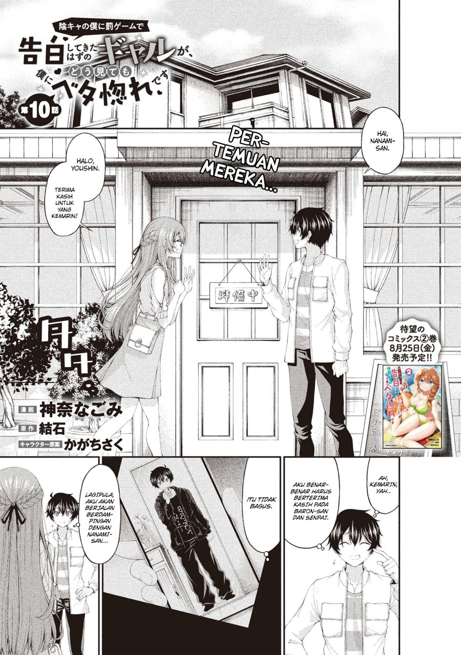 Inkya no Boku ni Batsu Game ni Kokuhaku Shitekita Hazu no Gyaru ga, Doumitemo Boku ni Betahore Desu Chapter 10 Gambar 2