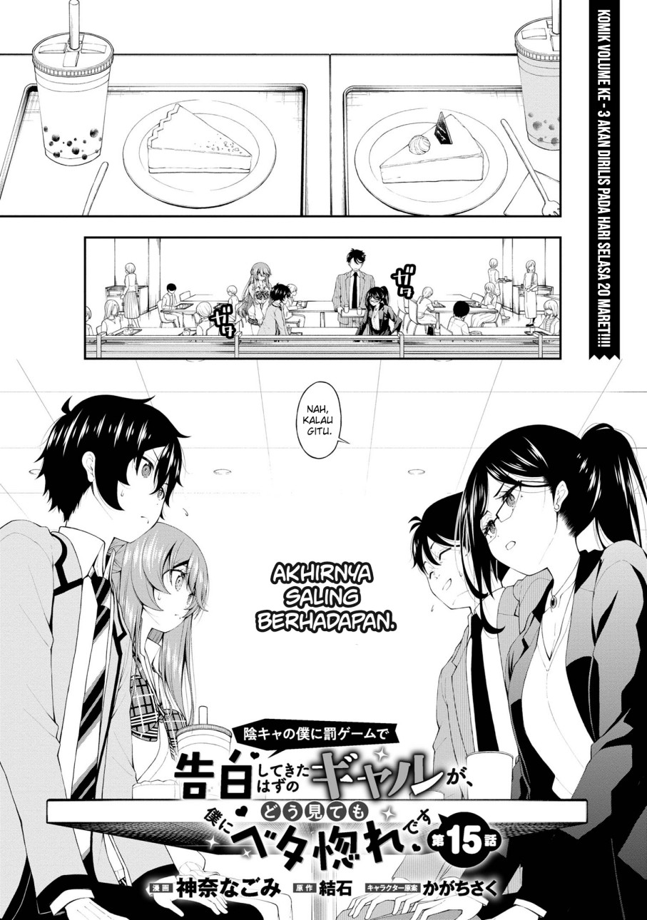Inkya no Boku ni Batsu Game ni Kokuhaku Shitekita Hazu no Gyaru ga, Doumitemo Boku ni Betahore Desu Chapter 15 Gambar 2