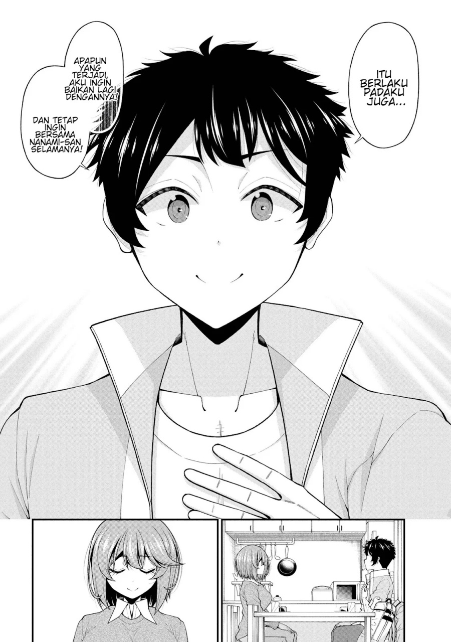 Inkya no Boku ni Batsu Game ni Kokuhaku Shitekita Hazu no Gyaru ga, Doumitemo Boku ni Betahore Desu Chapter 25 Gambar 17