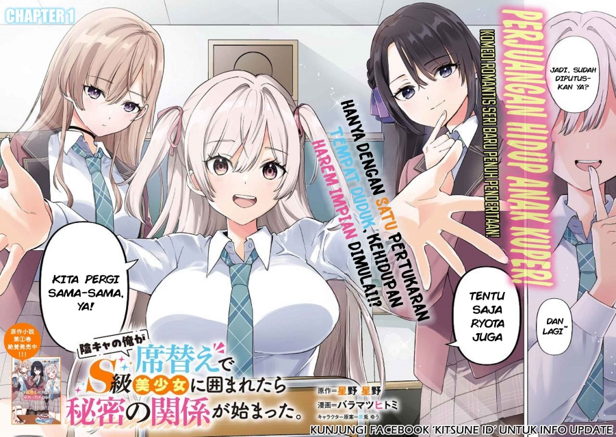 Inkya no ore ga sekigae de S-kyu bishoujo ni kakomaretara himitsu no kankei ga hajimatta Chapter 01 Gambar 2