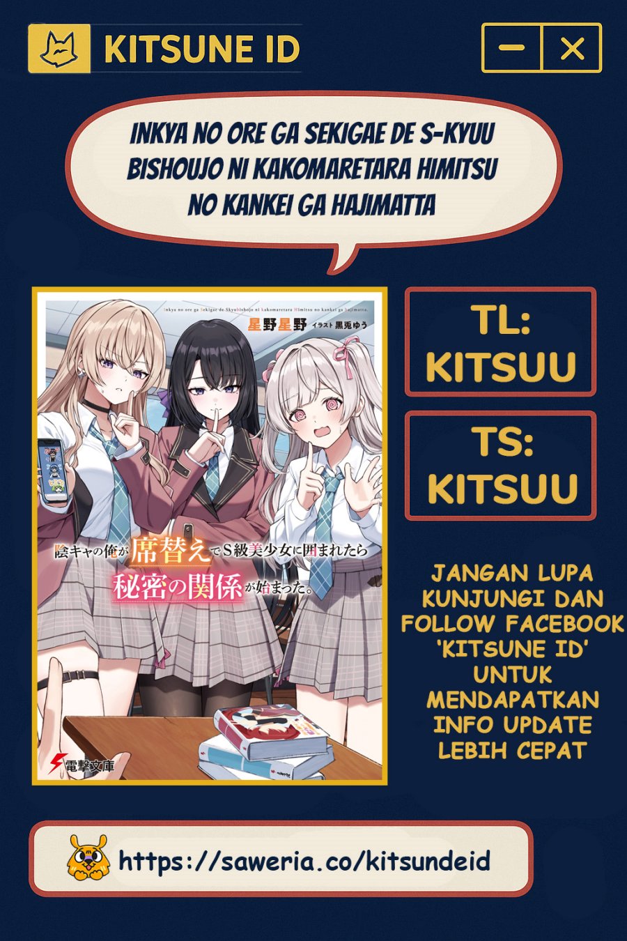 Inkya no ore ga sekigae de S-kyu bishoujo ni kakomaretara himitsu no kankei ga hajimatta Chapter 02 Gambar 1