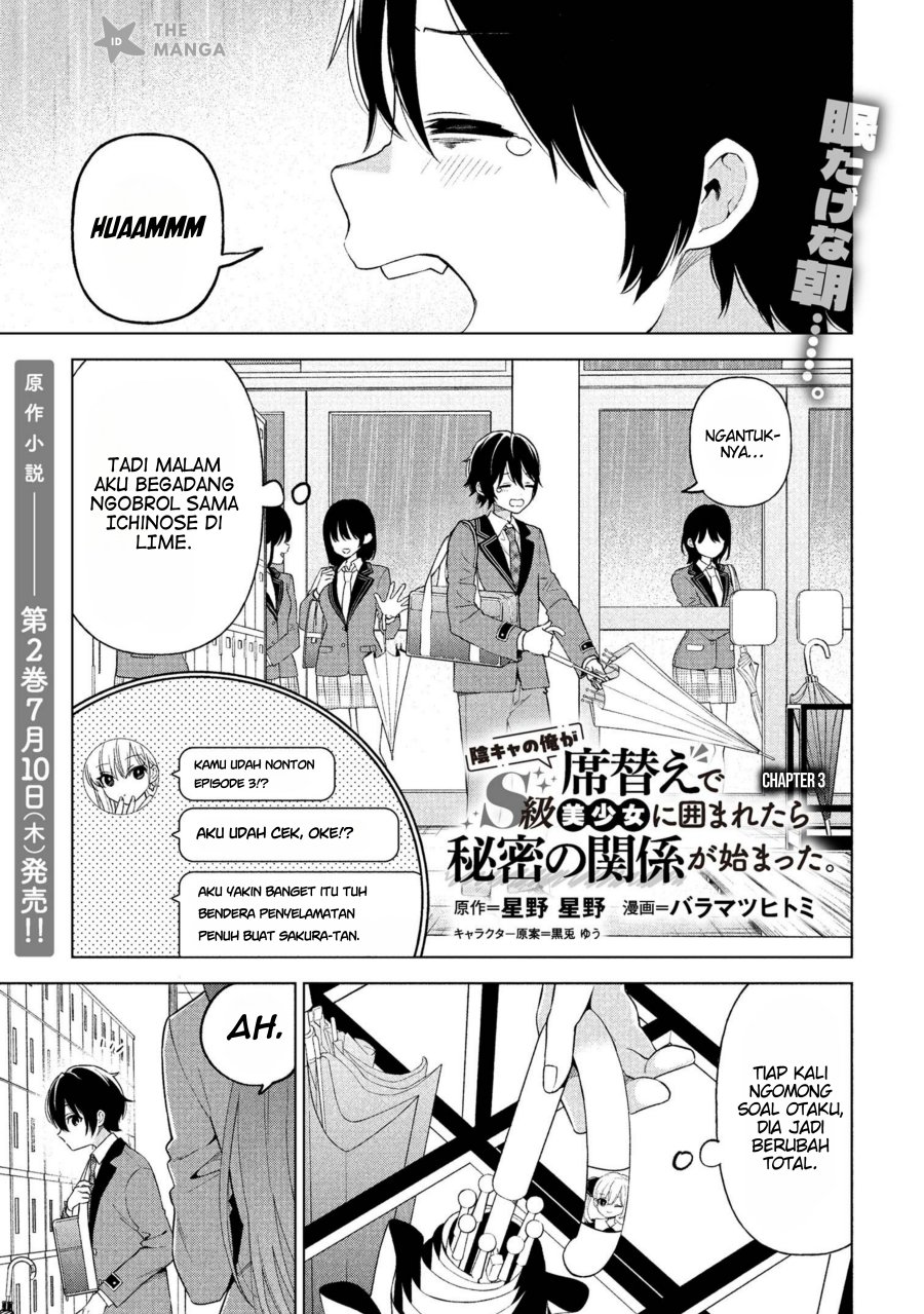 Inkya no ore ga sekigae de S-kyu bishoujo ni kakomaretara himitsu no kankei ga hajimatta Chapter 03 Gambar 2