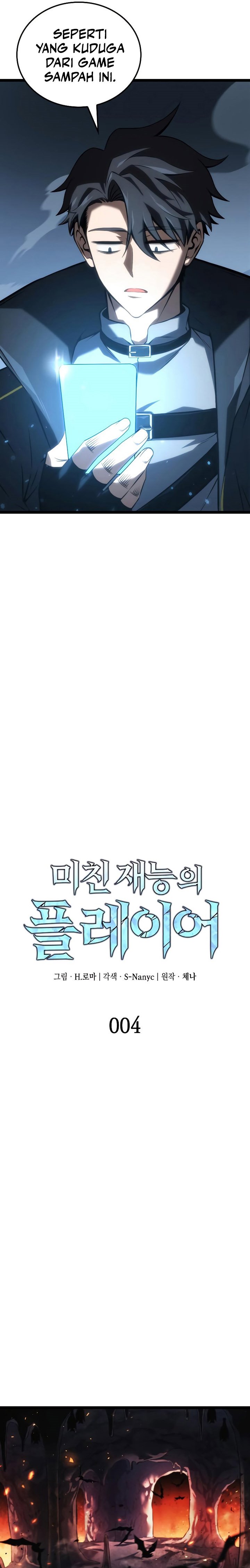 Insanely-Talented Player Chapter 04 Gambar 10