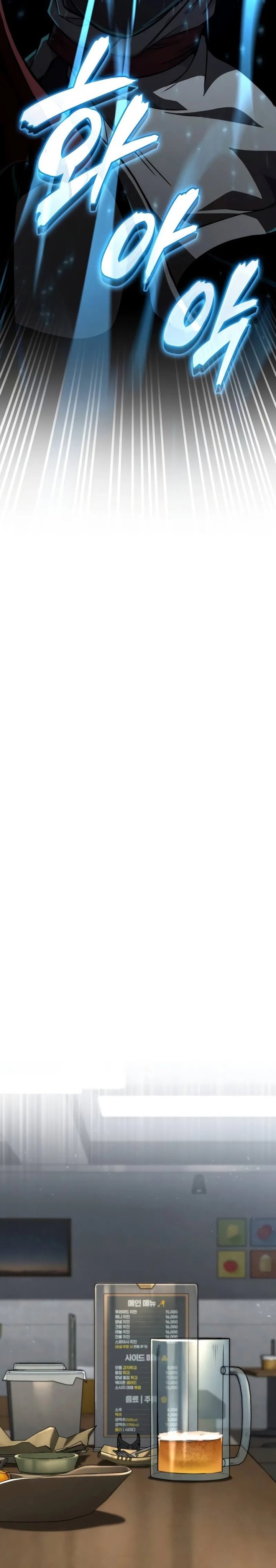 Insanely-Talented Player Chapter 84 Gambar 28