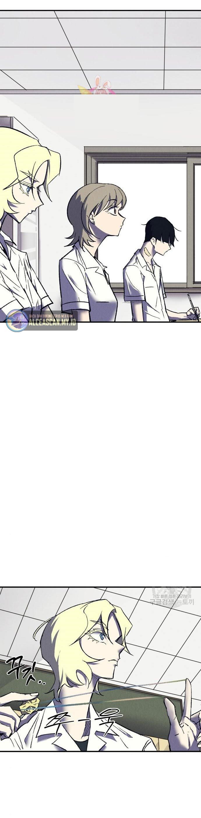 Insector Chapter 09 Gambar 2