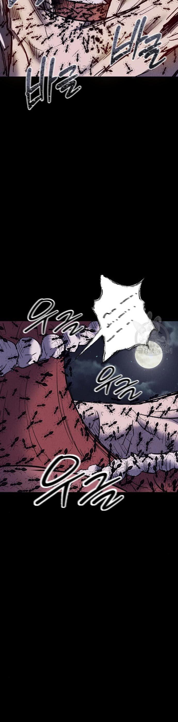 Insector Chapter 09 Gambar 8