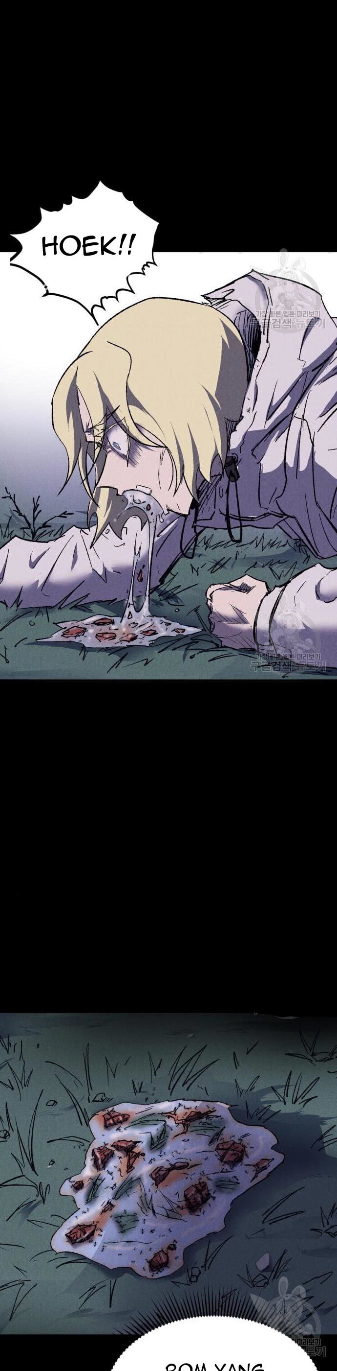 Insector Chapter 09 Gambar 10