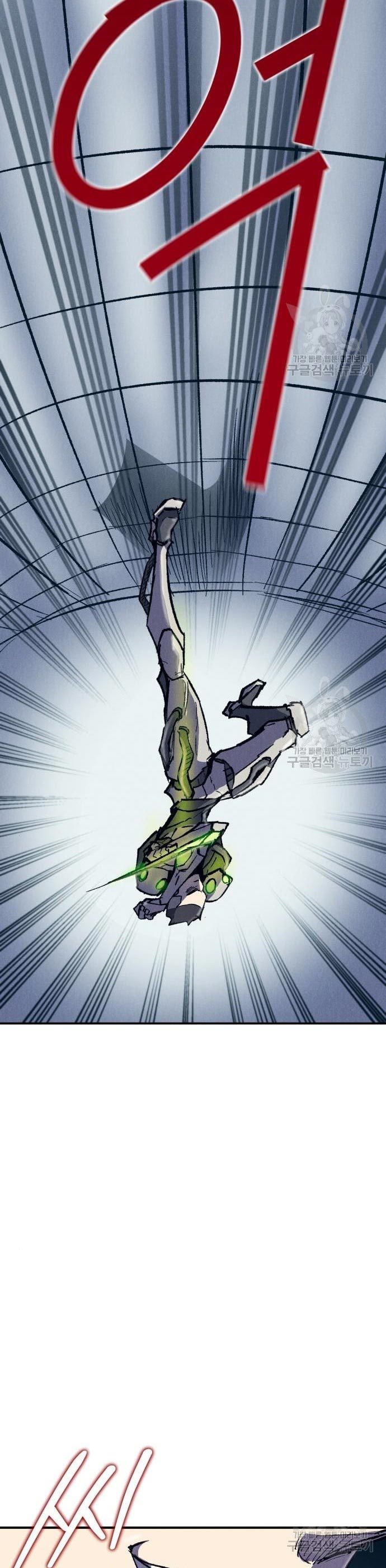 Insector Chapter 09 Gambar 30