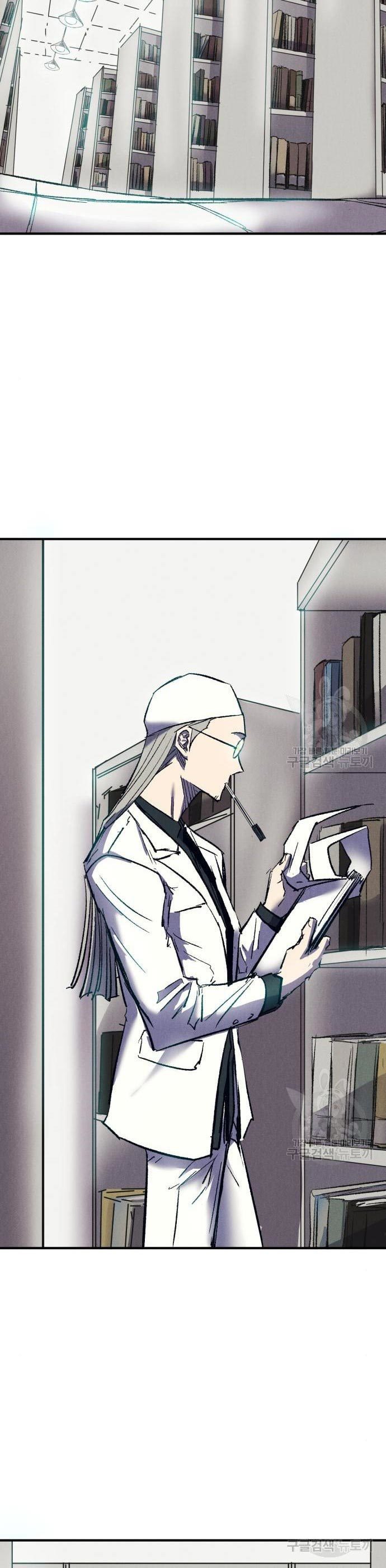 Insector Chapter 09 Gambar 47