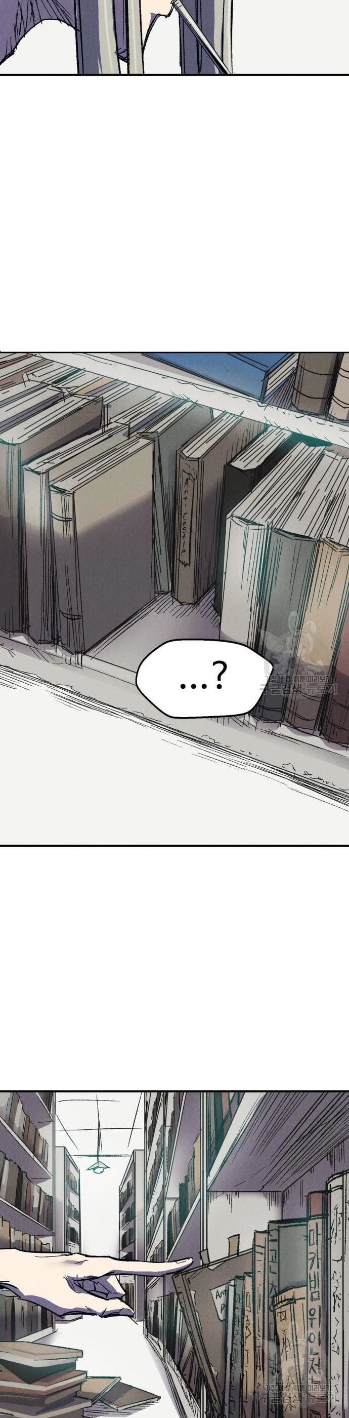 Insector Chapter 09 Gambar 50