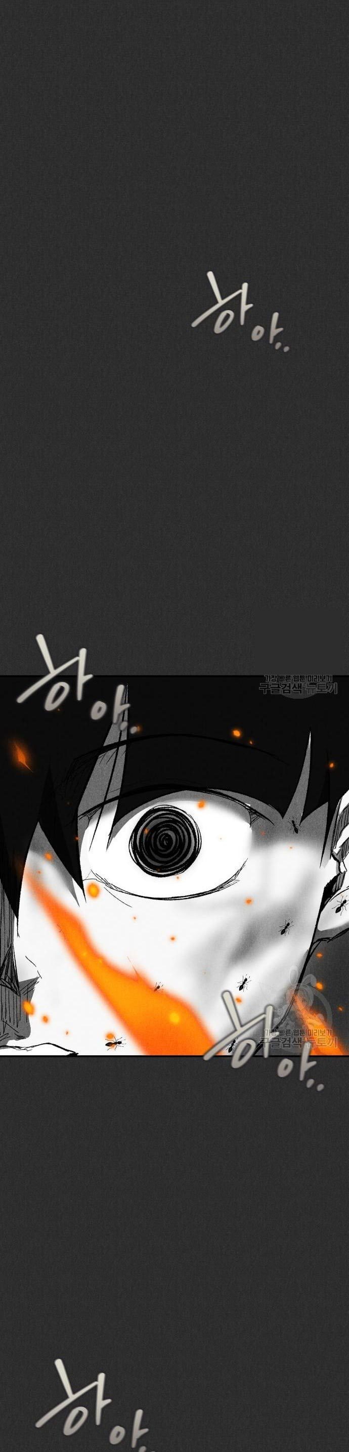 Insector Chapter 10 Gambar 1