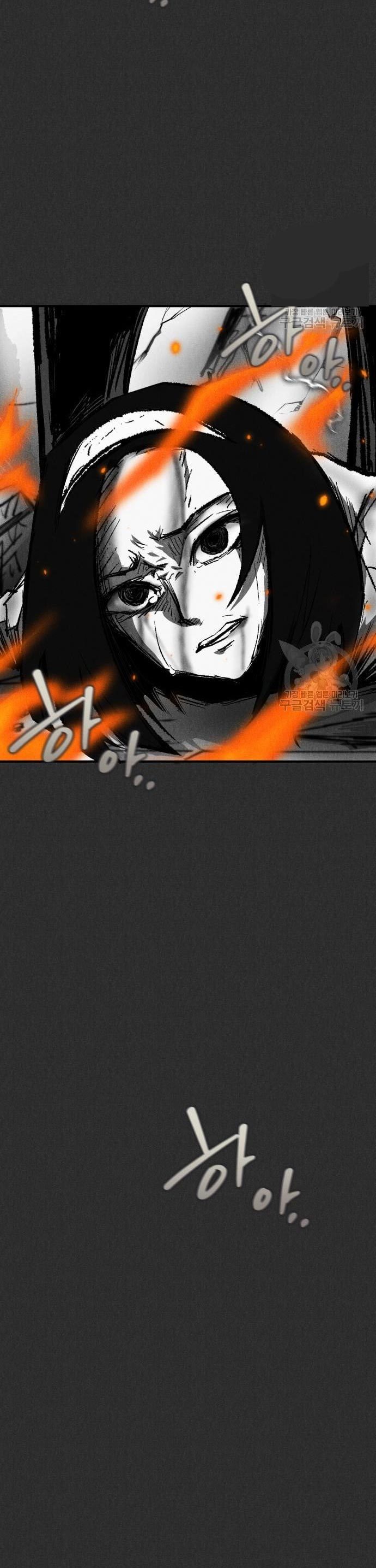 Insector Chapter 10 Gambar 2