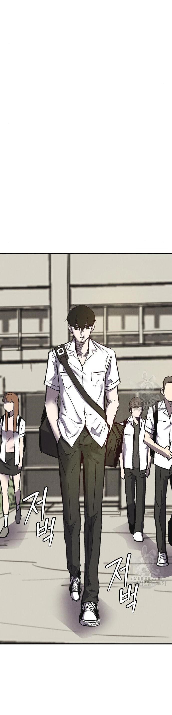 Insector Chapter 10 Gambar 7
