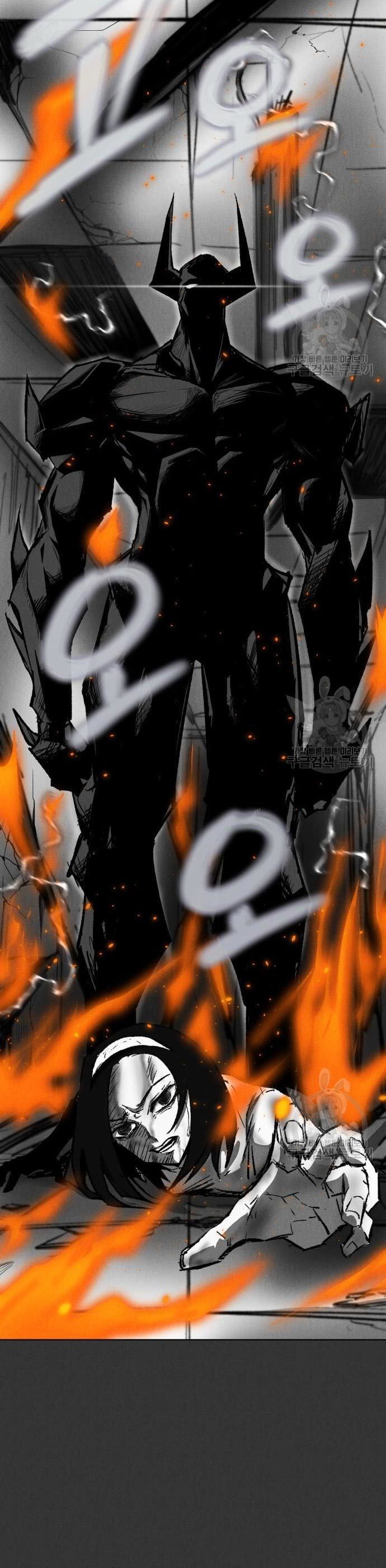 Insector Chapter 10 Gambar 20