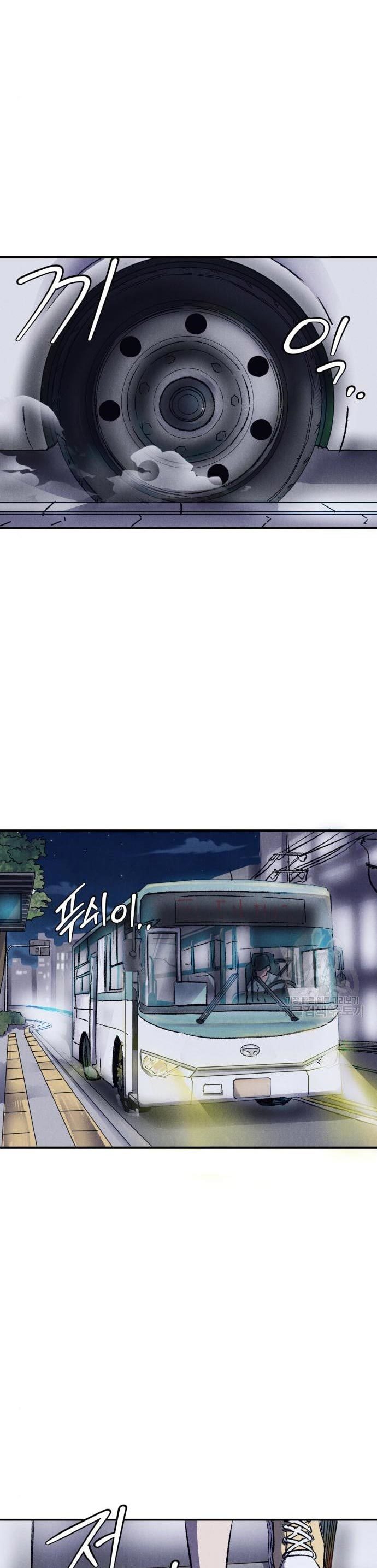 Insector Chapter 10 Gambar 34