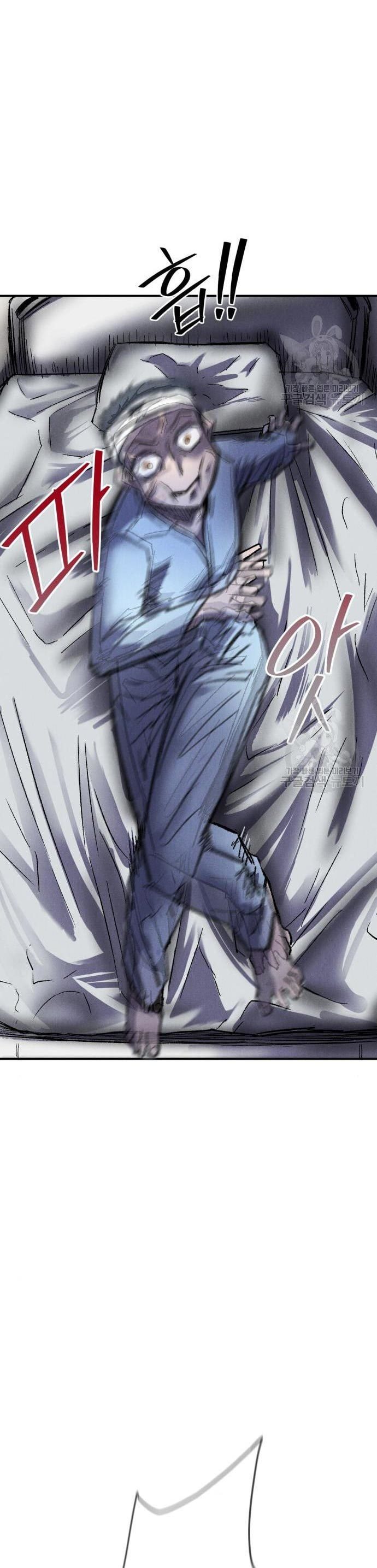 Insector Chapter 10 Gambar 50