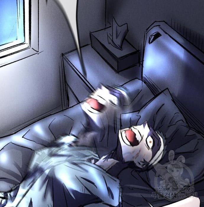 Insector Chapter 10 Gambar 56