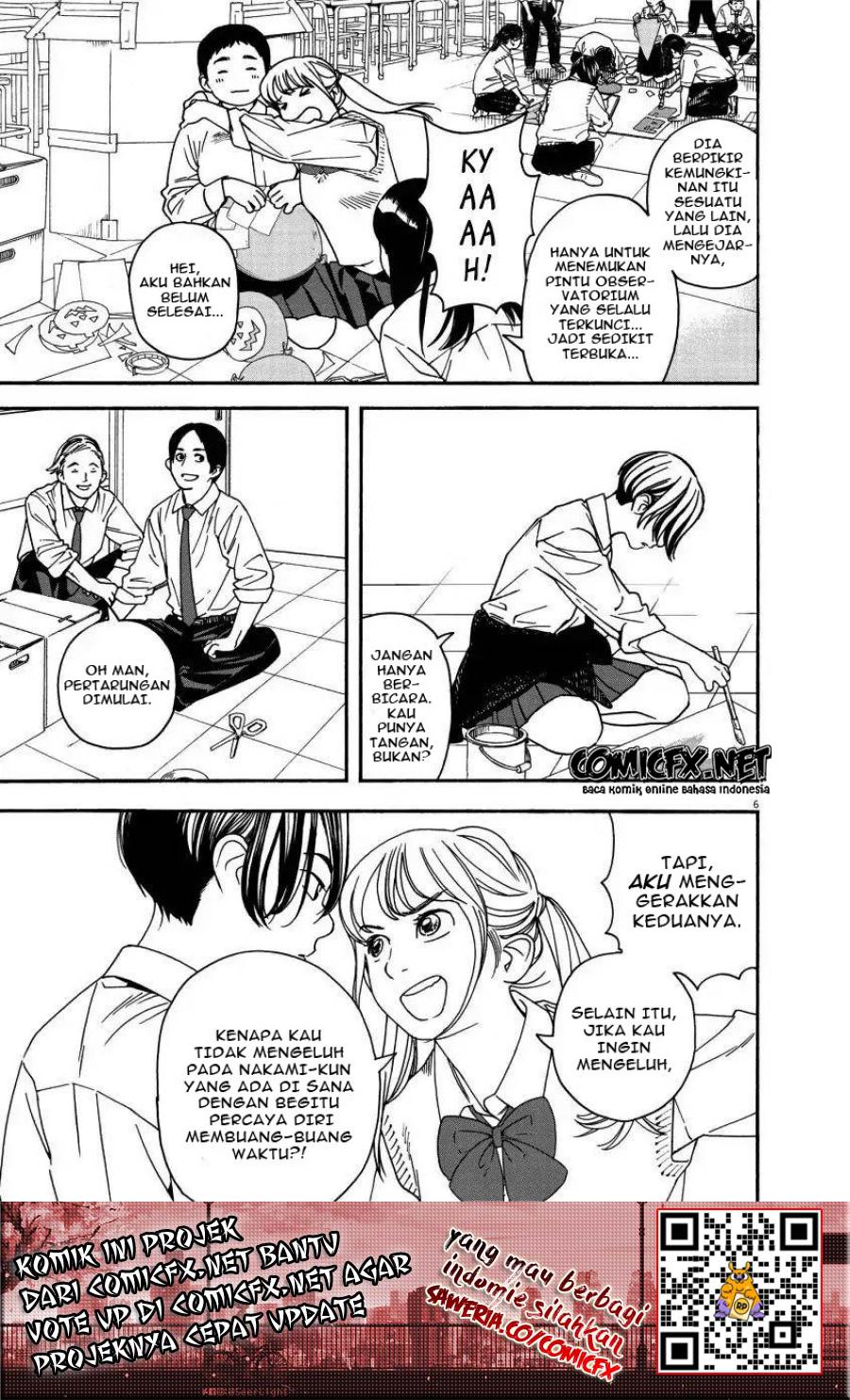 Insomniacs After School (Kimi wa Houkago Insomnia) Chapter 01 Gambar 6