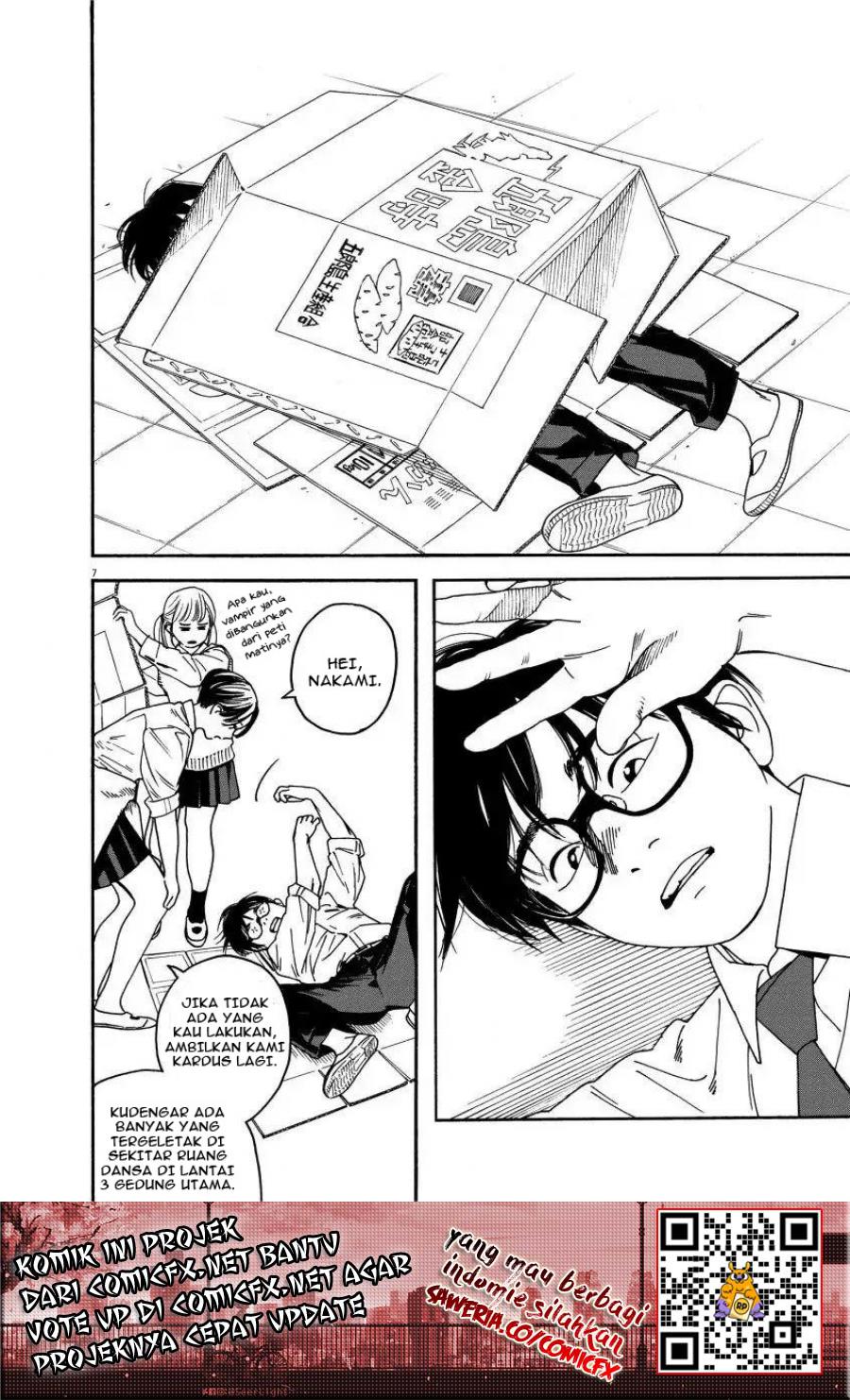Insomniacs After School (Kimi wa Houkago Insomnia) Chapter 01 Gambar 7