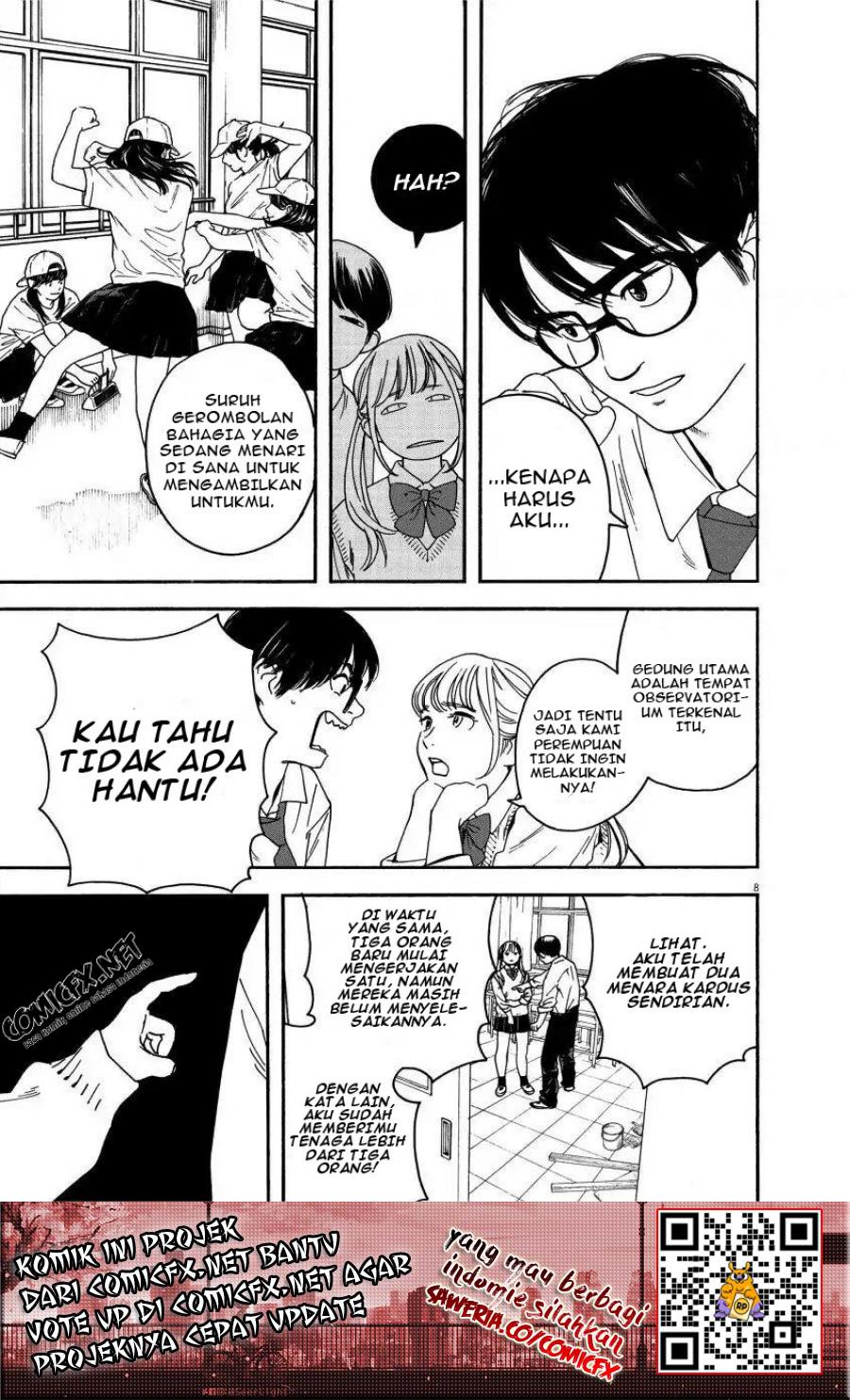 Insomniacs After School (Kimi wa Houkago Insomnia) Chapter 01 Gambar 8