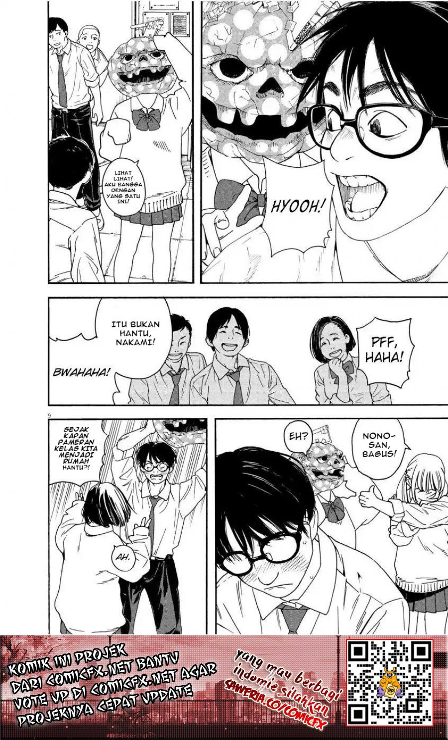 Insomniacs After School (Kimi wa Houkago Insomnia) Chapter 01 Gambar 9
