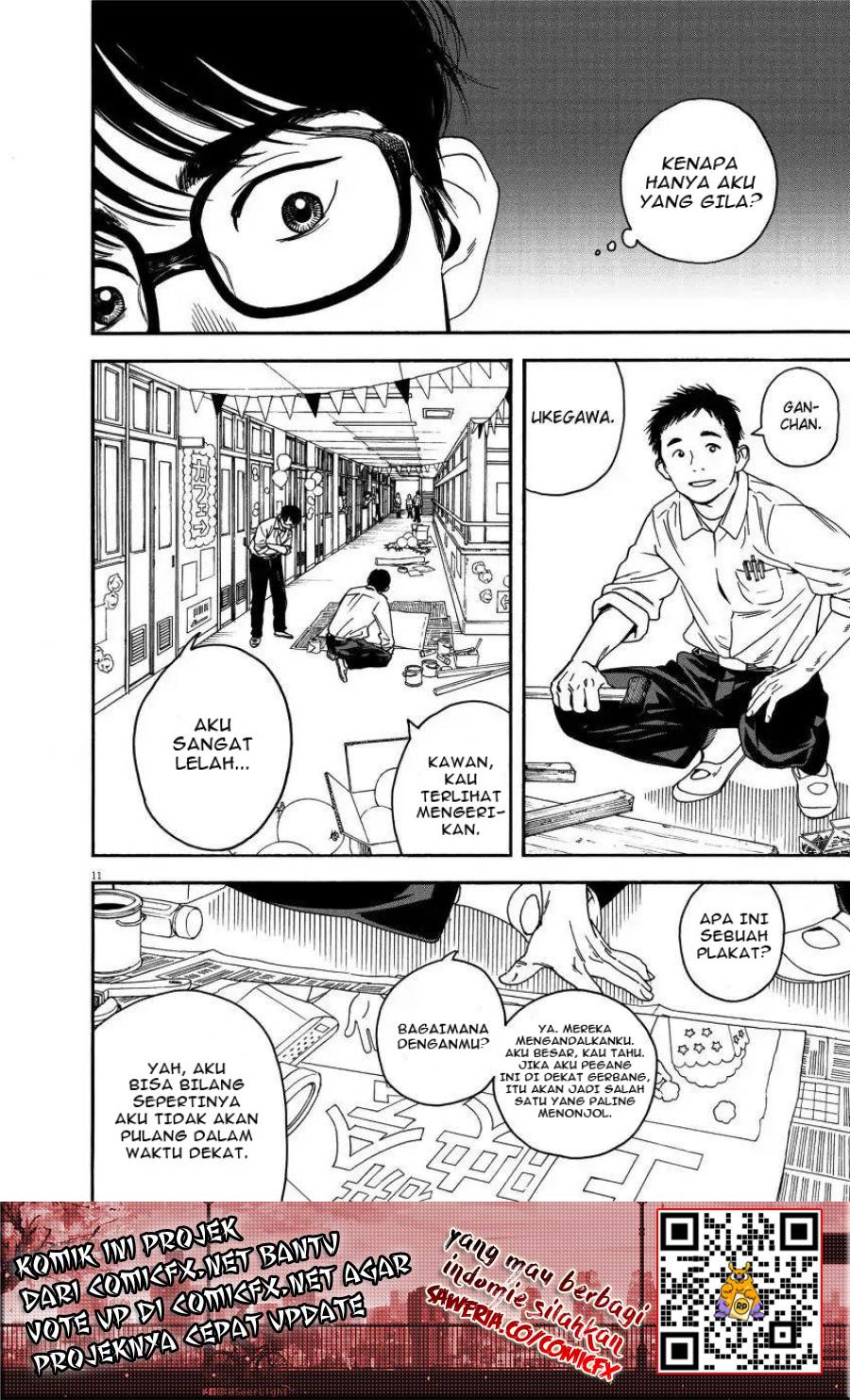 Insomniacs After School (Kimi wa Houkago Insomnia) Chapter 01 Gambar 11