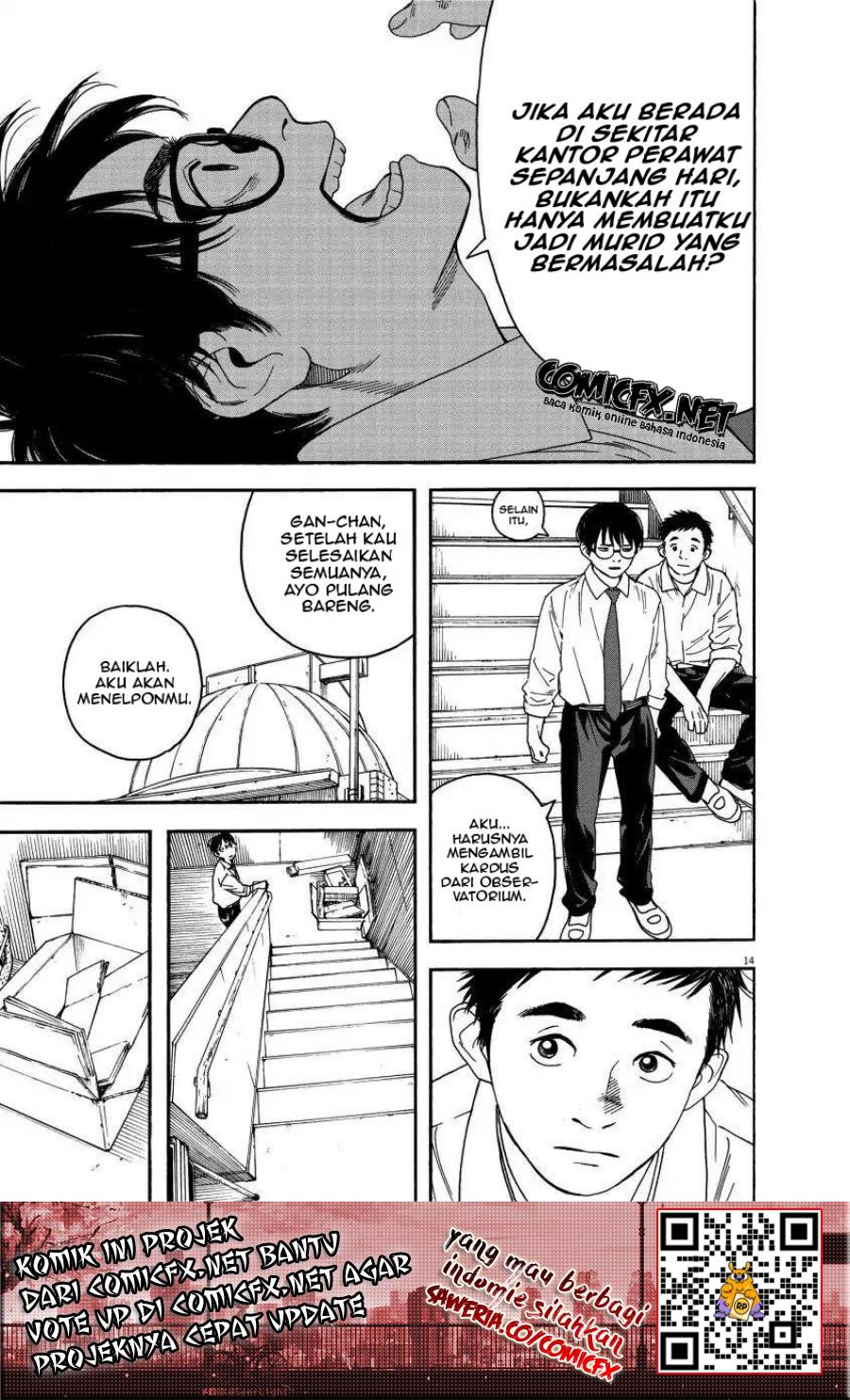 Insomniacs After School (Kimi wa Houkago Insomnia) Chapter 01 Gambar 14