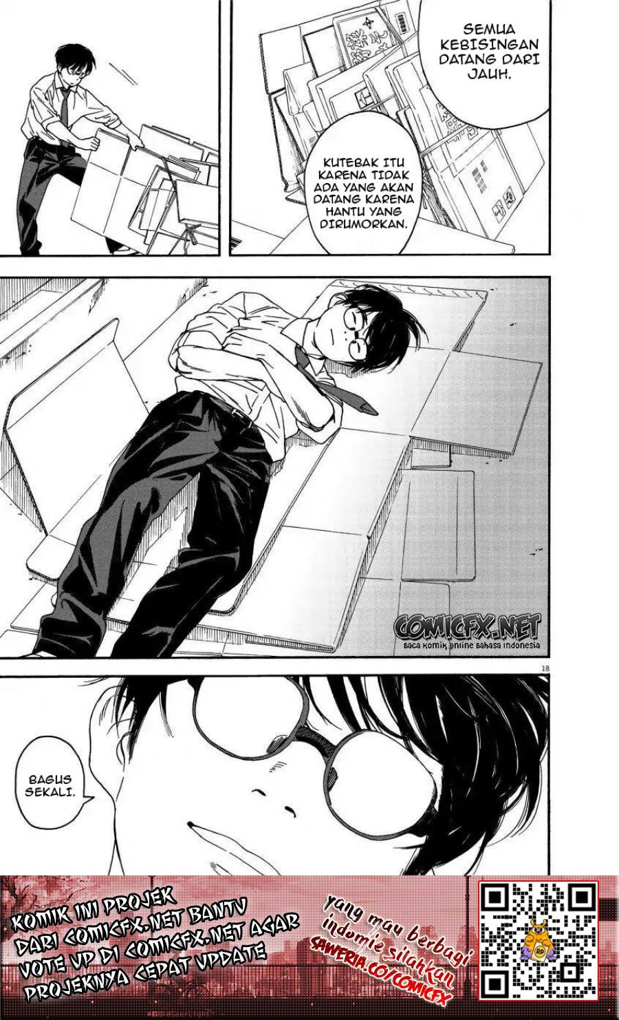 Insomniacs After School (Kimi wa Houkago Insomnia) Chapter 01 Gambar 18