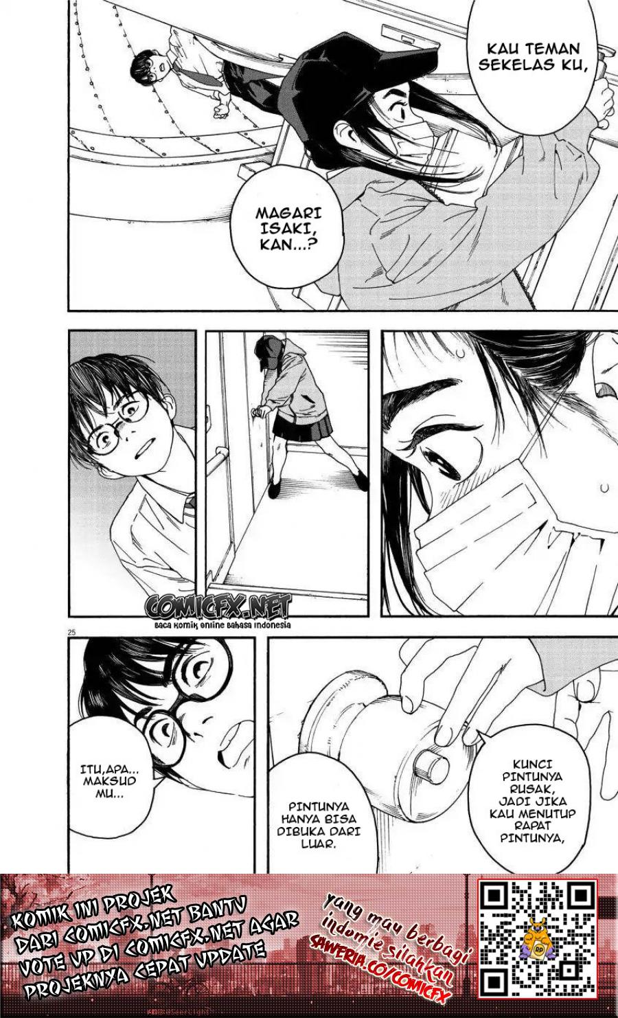 Insomniacs After School (Kimi wa Houkago Insomnia) Chapter 01 Gambar 24
