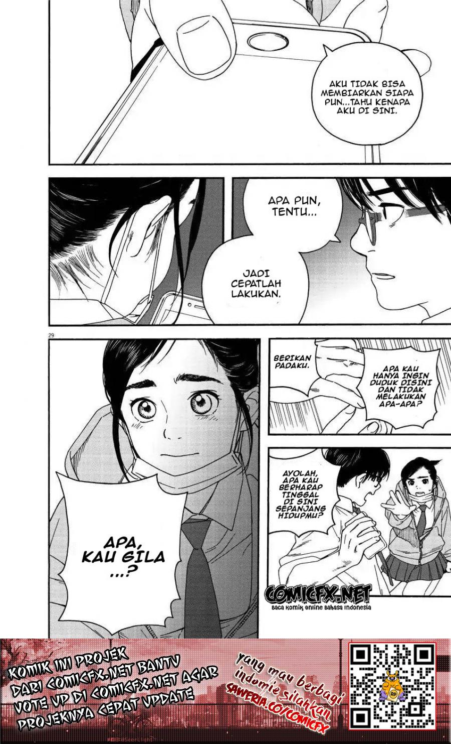 Insomniacs After School (Kimi wa Houkago Insomnia) Chapter 01 Gambar 28