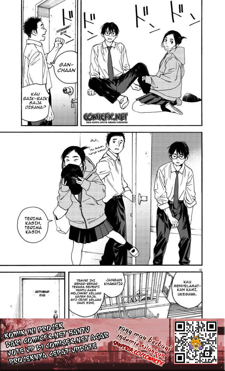 Insomniacs After School (Kimi wa Houkago Insomnia) Chapter 01 Gambar 40