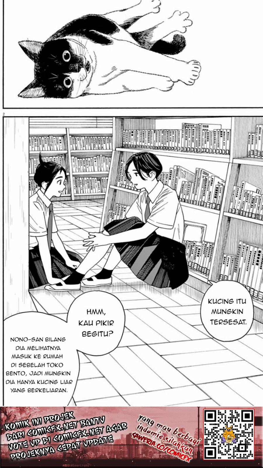 Insomniacs After School (Kimi wa Houkago Insomnia) Chapter 05 Gambar 3