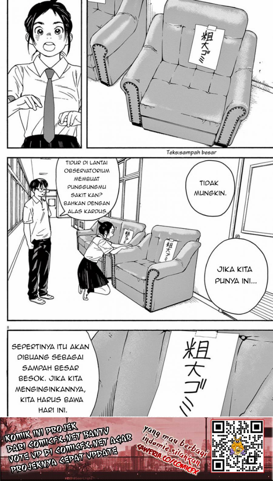 Insomniacs After School (Kimi wa Houkago Insomnia) Chapter 05 Gambar 9