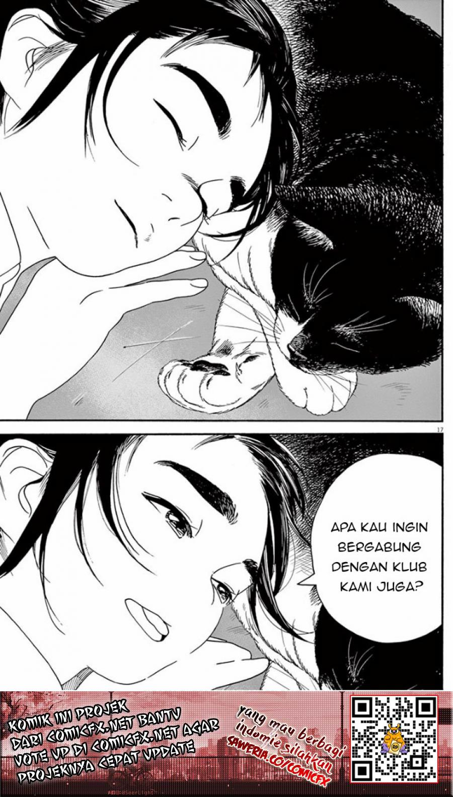 Insomniacs After School (Kimi wa Houkago Insomnia) Chapter 05 Gambar 19