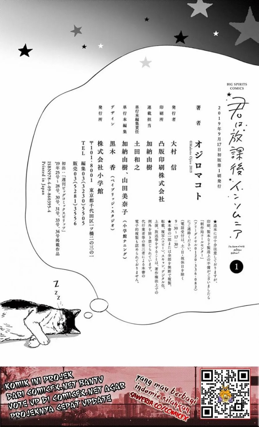 Insomniacs After School (Kimi wa Houkago Insomnia) Chapter 08 Gambar 21