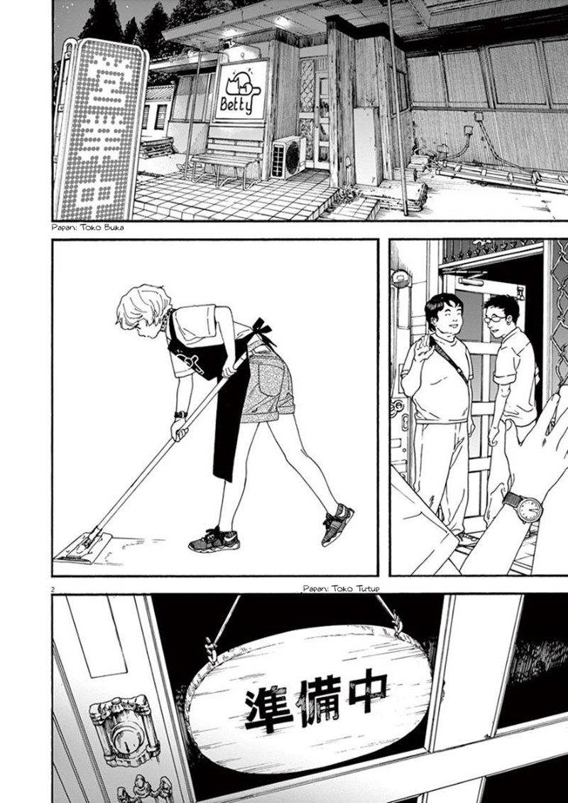 Insomniacs After School (Kimi wa Houkago Insomnia) Chapter 12 Gambar 2
