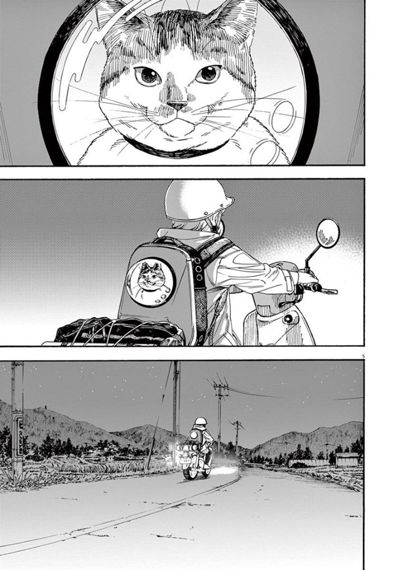 Insomniacs After School (Kimi wa Houkago Insomnia) Chapter 12 Gambar 5