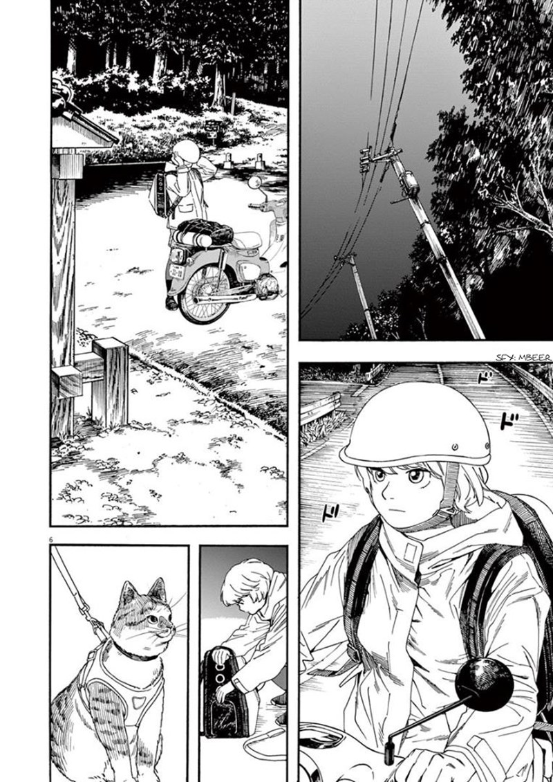 Insomniacs After School (Kimi wa Houkago Insomnia) Chapter 12 Gambar 6