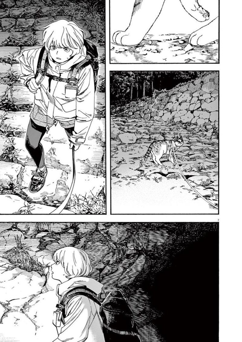 Insomniacs After School (Kimi wa Houkago Insomnia) Chapter 12 Gambar 7